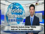宏觀英語新聞Macroview TV《Inside Taiwan》English News 2016-07-01
