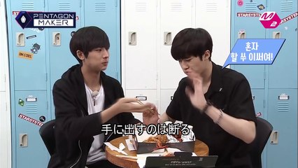 [日本語字幕]PENTAGON MAKER EP9 「YUTO confesses how he feels toward YAN AN」