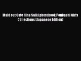 PDF Maid out Cafe HIna Saiki photobook Ponbashi Girls Collections (Japanese Edition)  Read