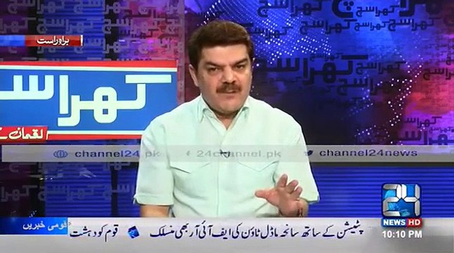 Mubashir Luqman Exposed Mehmood Achakzai's Links with RAW and Afghan Intelligence
