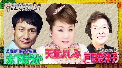 ダウンタウン----- (7月1日)