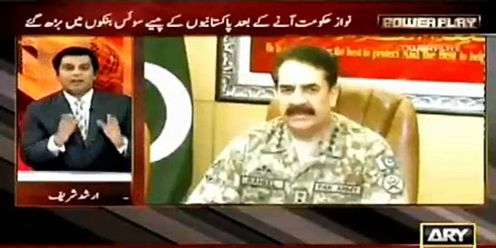 Humare PM tu ab eid ka chand ho gaye hain - Arshad Sharif bashing Nawaz Sharif and Ishaq Dar in his traditional style