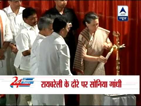 Rae Bareli to get girls college in memory of Indira Gandhi, says Sonia Gandhi