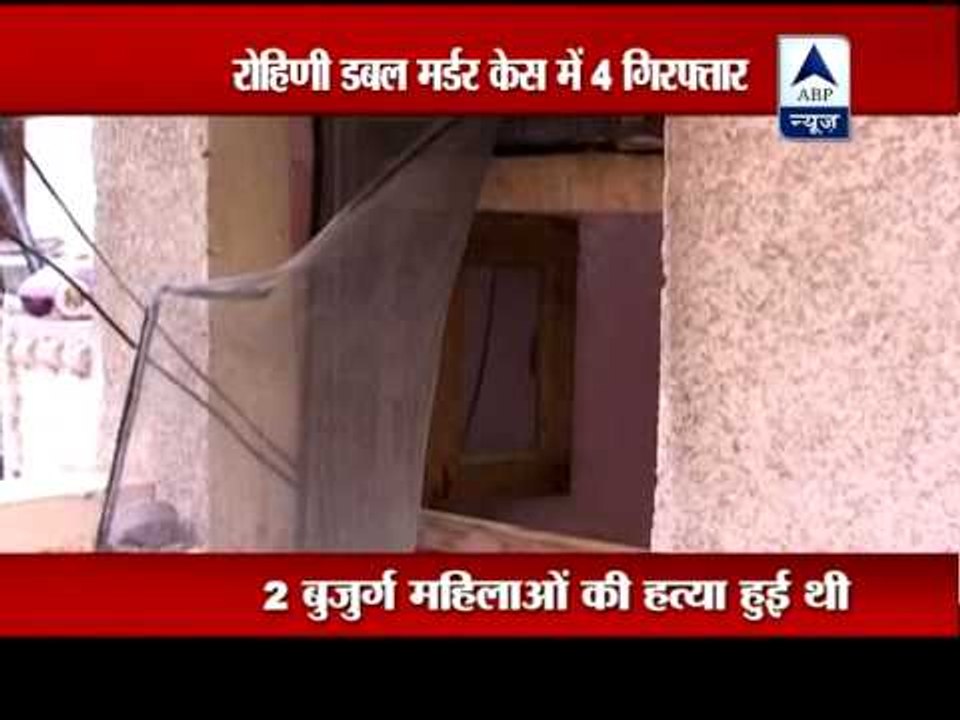 Four arrested in two senior citizens murder case