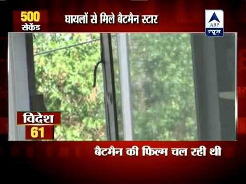 Dark Knight Rises star Christian Bale meets shooting victims in Colorado