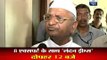 We are not going to form an political party, says Anna Hazare