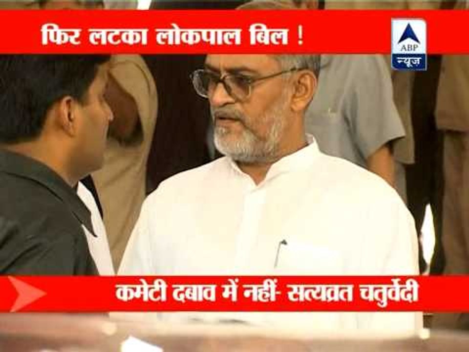 Parliamentary panel rules out passage of Lokpal Bill in Monsoon Session