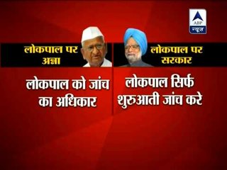 Difference between Team Anna and Centre govt's Lokpal Bill