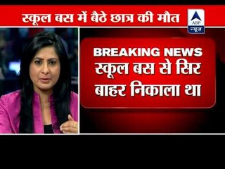 Delhi: Class 10 student killed while peeping out of school bus window