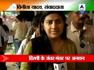 Team Anna all set for hunger strike again at Jantar Mantar ‎