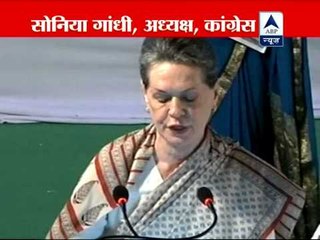 Sonia Gandhi in Raebareli: Highlights of her speech‎