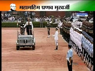 Watch: President Pranab inspects armed forces for the first time