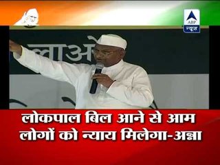 Anna Hazare targets corrupt ministers in his speech on Day 1