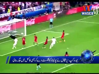 Shootout win sees Ronaldo’s Portugal into Euro 2016 semi-finals