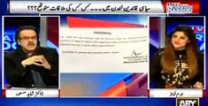 Dr Shahid Masood comments on NAB's recent statement about Sharmila Farooqui