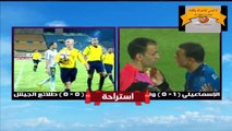 طرد عصام الحضرى بعد التعدى بدون كرة على إسلام جمال لاعب الإسماعيلى