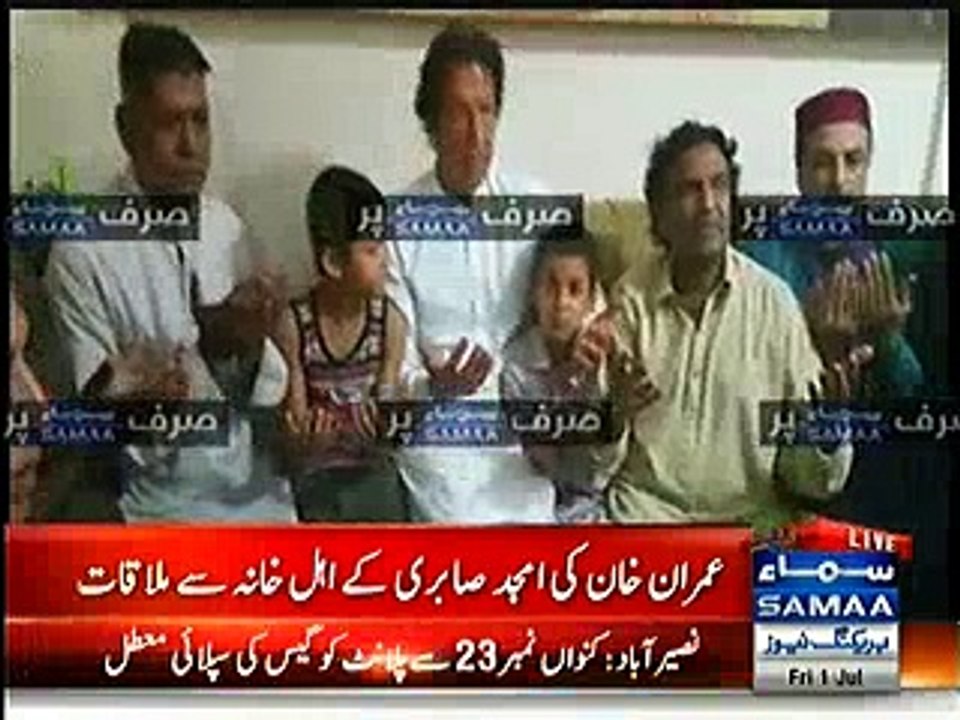 IK in Sabri's house