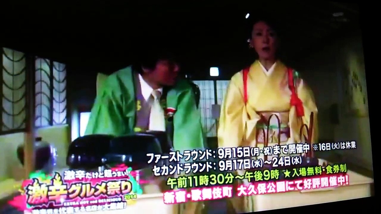 温泉若おかみの殺人推理27
