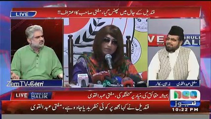 Live With Nasrullah Malik – 1st July 2016