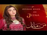 who is jeena - Mann Mayal jeena Is Trending