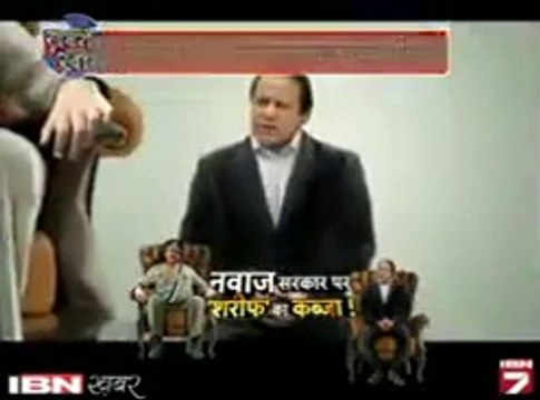 General Raheel is Going to Hang Nawaz Sharif - Indian Media Report
