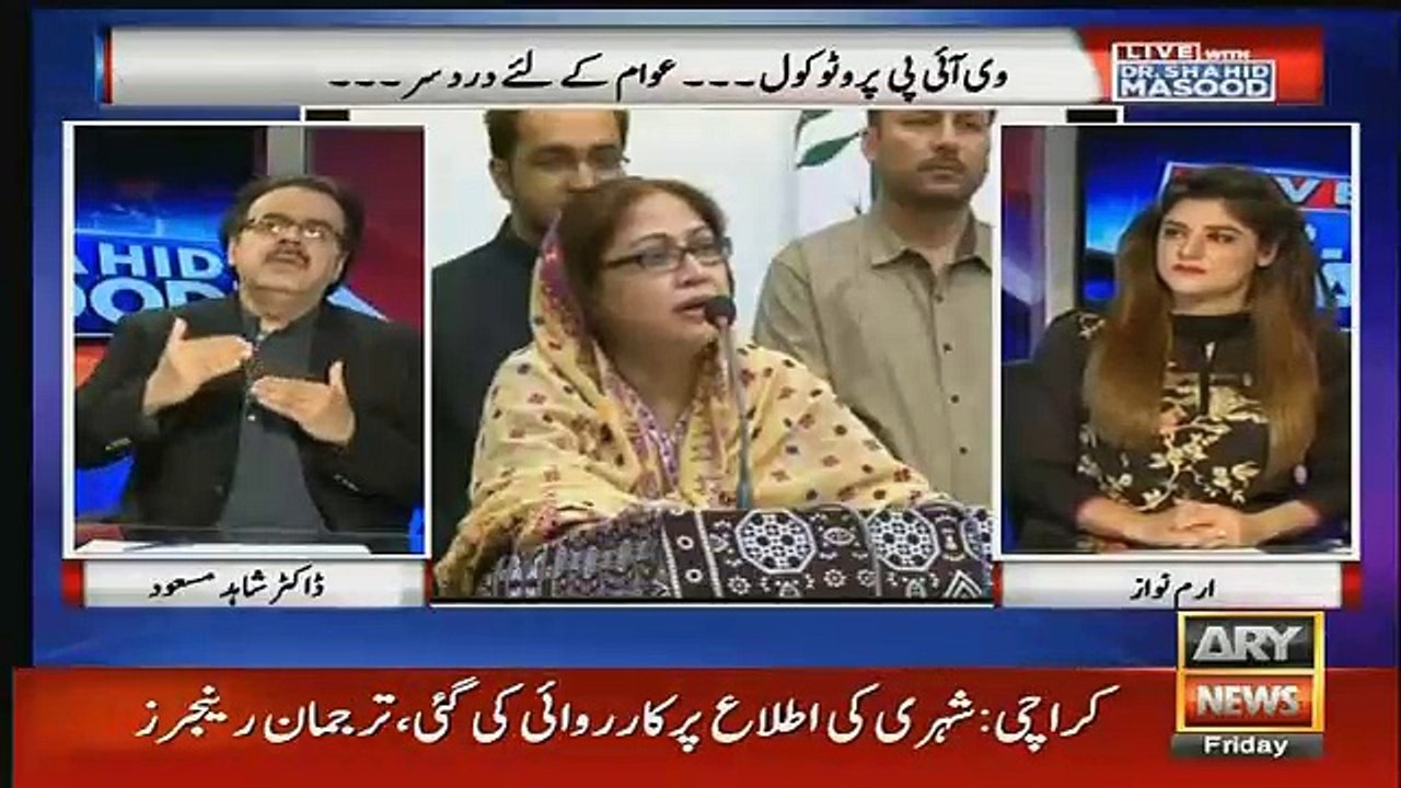 Bilawal Ka imtihan shuru hone wala hai-dr shahid masood tellng