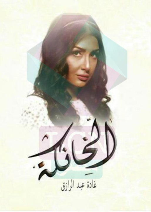 khanka 26