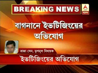 bagnan eveteasing: TMC MLA Raja Sen's reaction