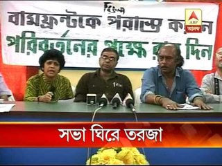 Govt says no to Buddha's meeting in Hoogly: Intellectual's condemnation