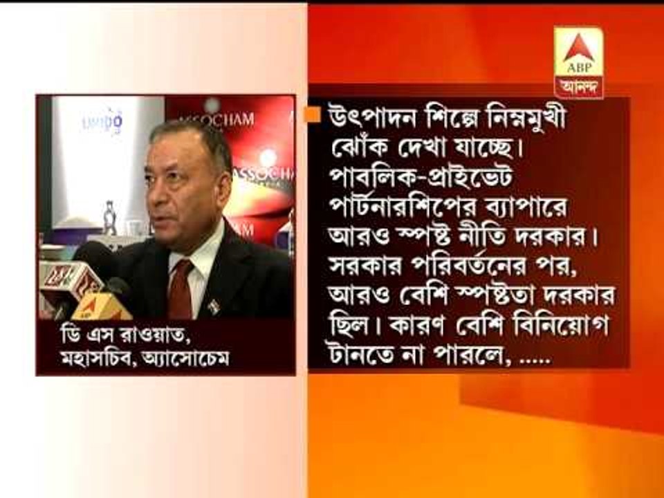 Kolkata 'last boy' in terms of appointment,says ASSOCHAM