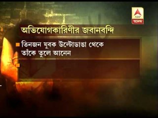 Again rape happened in the outskirts of the city