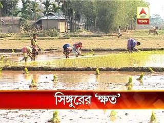 Singur episode maligns Bengal's image, says ASSOCHAM
