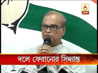 Pradip Bhattacharya on suspension