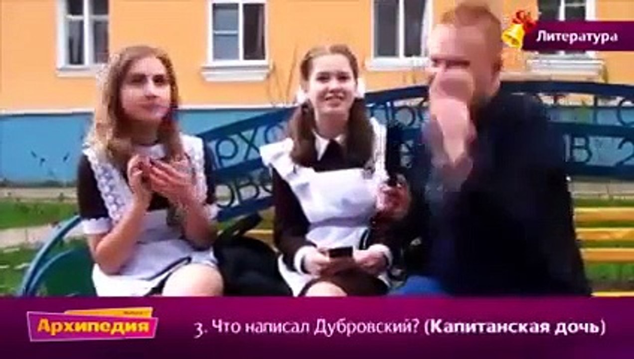 ШОК и ужас. Школьницы не могут ответить на элем...