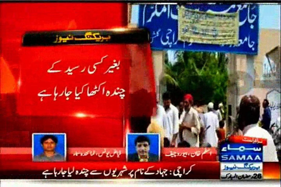 Banned Jihadi Outfits openly collecting Donations in Karachi SAMAA News Question National Action Plan