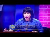 [ตัวอย่าง] รายการ เก่งคิดพิชิตคำ Spelling Star