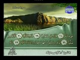 complete Quran  Juz' ( 29 ) Shaikh Fares Abbad