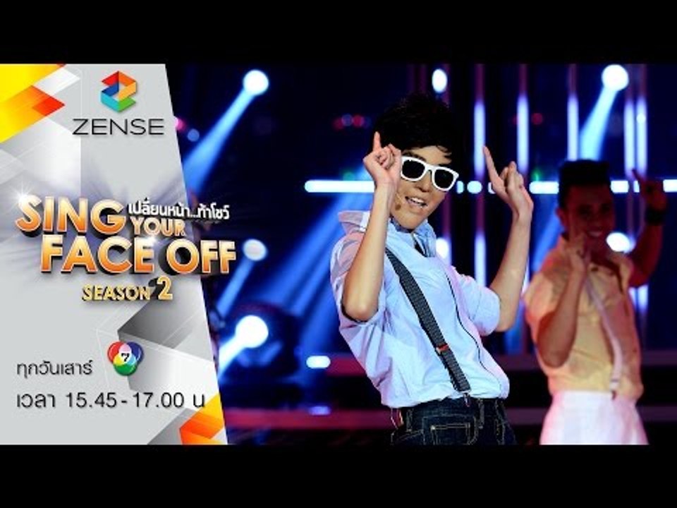 เปลี่ยนหน้าท้าโชว์-SYFO ซีซัน2 | 9 เม.ย 59 | S2...