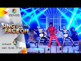 เปลี่ยนหน้าท้าโชว์ Sing Your Face Off | 11 ก.ค. 58 | S2 แม็ค – Thriller – Michael Jackson