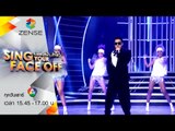 เปลี่ยนหน้าท้าโชว์ Sing Your Face Off | 13 มิ.ย. 58 | S6เอกกี้ - Gangnam Style - PSY
