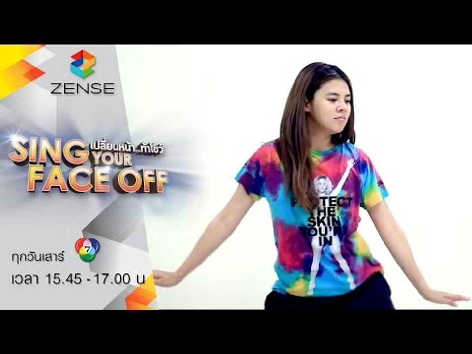 ใบเฟิร์น มีอะไรในใจกับเพลงนี้ #แว๊นฟ้อ ลองฟัง?!