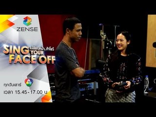 หวานๆแบบทับทิม เพลง "หมากัด" เค้าก็ร้องได้นะ