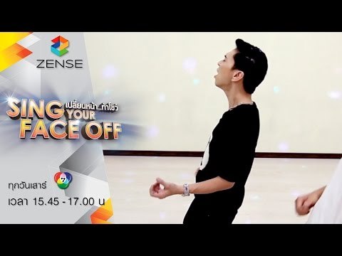 เอกกี้ S6 ซ้อมเพลง Lost Stars ของ Adam Levine .. อย่างแมนอ่ะ!!