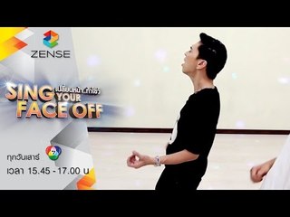 เอกกี้ S6 ซ้อมเพลง "Lost Stars" ของ Adam Levine .. อย่างแมนอ่ะ!!