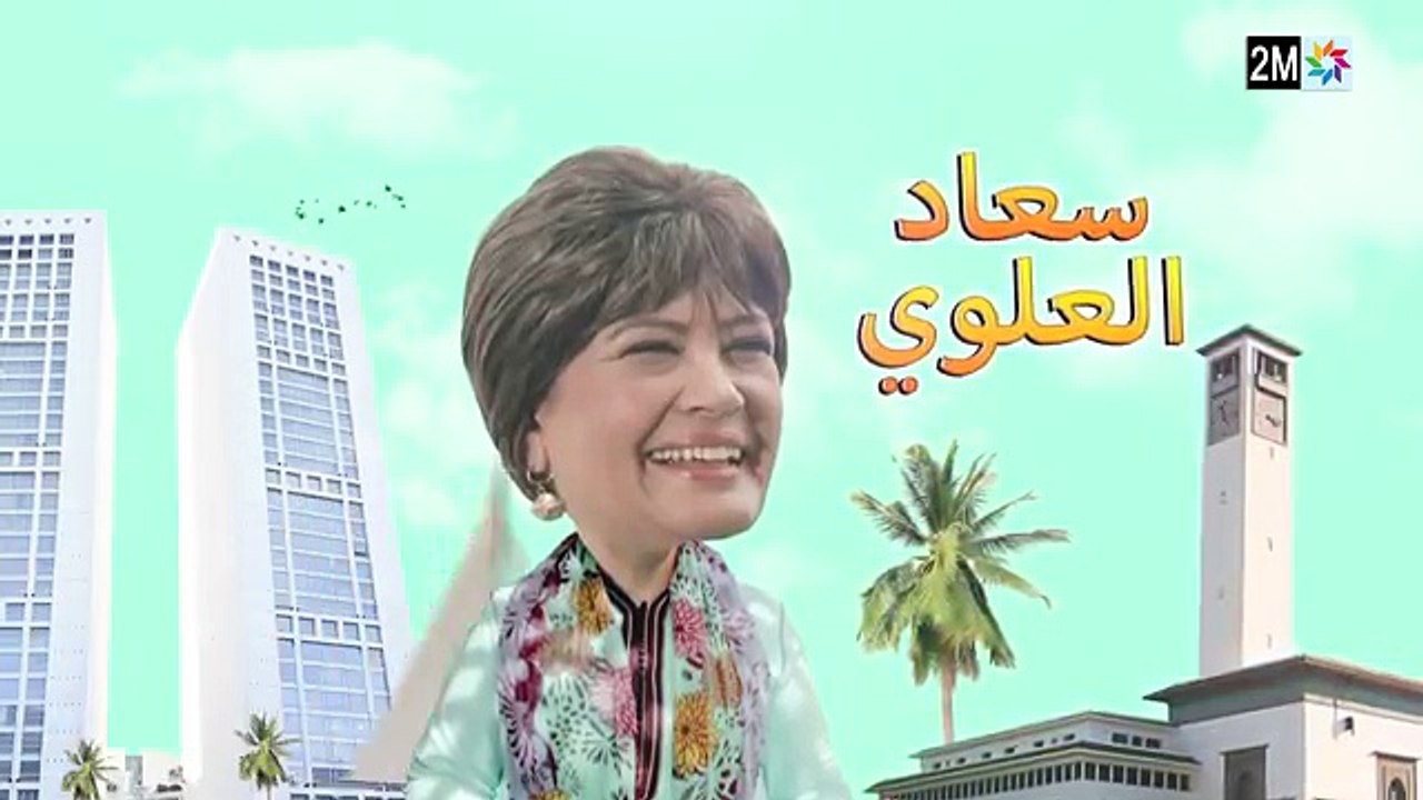 كبور و الحبيب - Kabour et Lahbib - الحلقة : Episode 18 - HD