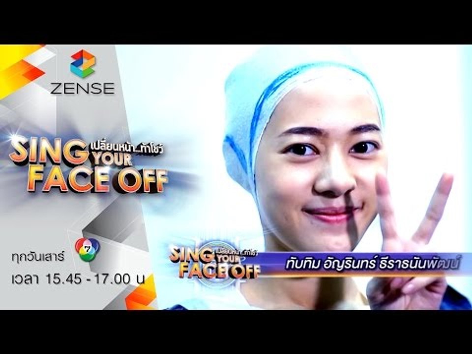 ไม่ห่วงสวย!! "ทับทิม อัญรินทร์" สลัดคราบนางเอก กลายเป็น.....??!!