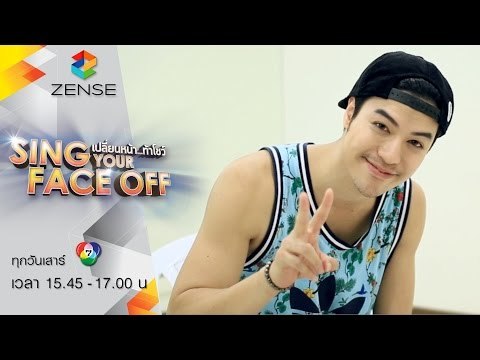 แม็ค แยกประสาทแทบไม่ถูก ทั้งร้องทั้งเต้นเพลง รบกวนมารักกัน