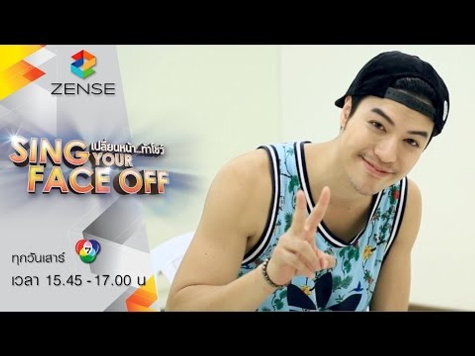 แม็ค แยกประสาทแทบไม่ถูก ทั้งร้องทั้งเต้นเพลง รบกวนมารักกัน