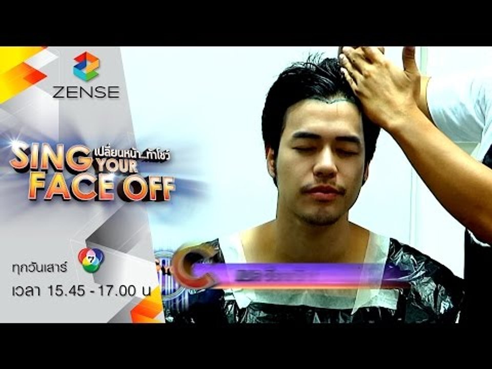 ถึงคิวหหนุ่มหล่อ หุ่นแซบ "แม็ค วีรคณิศร์" มาเปลี่ยนหน้าแล้ว!!