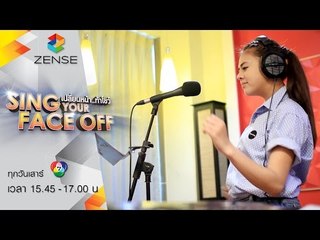 ใบเฟิร์น S5 สวมวิญญาณพี่ตั๊ก ศิริพร รับบท "ฉันไม่ใช่นางเอก"